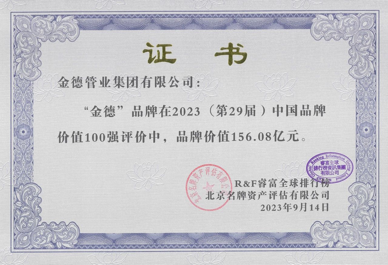 20231002100612.jpg 微信圖片_20231002100923.jpg